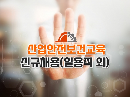 교육과정 썸네일